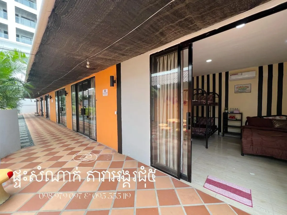 Dara Angkorchom5 Guesthoue Hotel Sihanoukville 0*,  Cambodia